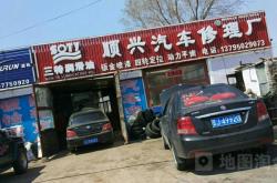 赤峰好的修理廠電話號碼