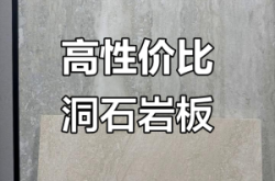 赤峰巖板大板廠家電話號(hào)碼