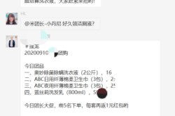 赤峰洗臉吧團(tuán)購(gòu)群電話號(hào)碼