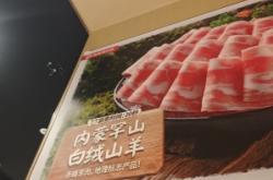 赤峰美食海底撈電話多少號