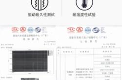 赤峰汽車車頂箱改裝店電話號(hào)碼