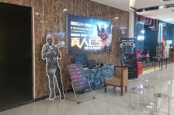 赤峰萬悅城冷飲店電話號碼