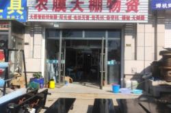 赤峰橋北高速路口電話(huà)是多少