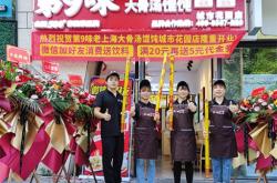 赤峰眾聯(lián)倉(cāng)儲(chǔ)電話(huà)號(hào)碼查詢(xún)是多少