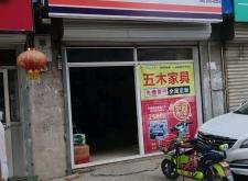 赤峰媽媽驛站電話號碼查詢是多少