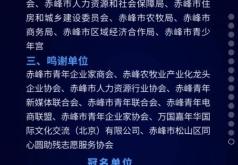 赤峰創(chuàng)業(yè)停車場電話地址查詢