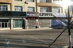 赤峰團(tuán)購(gòu)美容項(xiàng)目招聘電話號(hào)碼