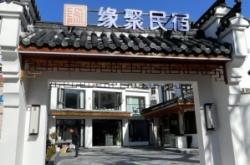 赤峰酒店民宿公司電話地址查詢