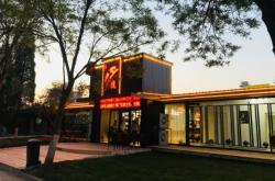 赤峰草原明珠餐廳電話多少號(hào)