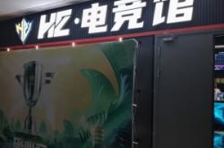 赤峰凱瑞電競俱樂部