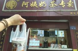 赤峰唐風(fēng)奶茶店地址電話(huà)號(hào)碼