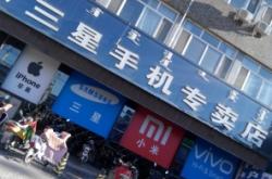 赤峰改裝手機(jī)三星電話號(hào)碼