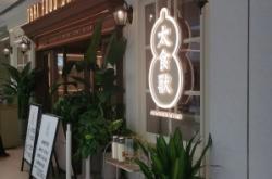 赤峰泰式餐廳試吃電話地址查詢