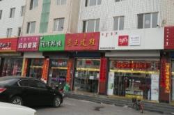 赤峰成熟童裝店地址電話(huà)號(hào)碼