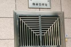 赤峰興發(fā)小區(qū)物業(yè)電話號(hào)碼是多少