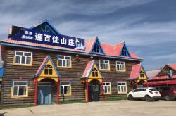 赤峰森林公園搜救電話地址查詢