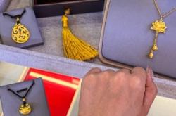 赤峰黃金改款加工店電話號碼