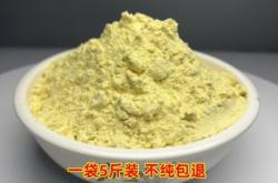 赤峰賣木托盤的地方電話號(hào)碼