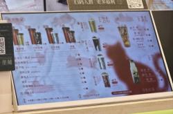 赤峰悟茶奶茶店電話地址查詢