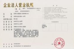 赤峰工業(yè)防腐漆廠家電話號碼