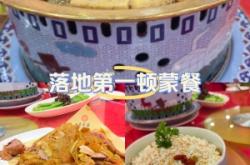 赤峰大鵝倉儲超市電話號碼