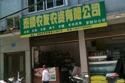赤峰五元洗鞋店地址電話(huà)號(hào)碼