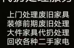 赤峰廢舊電器回收站電話號(hào)碼