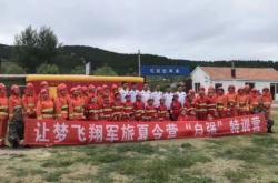 赤峰周末特訓(xùn)營(yíng)電話號(hào)碼查詢