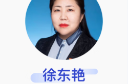 赤峰婦幼醫(yī)院婦產科電話號碼