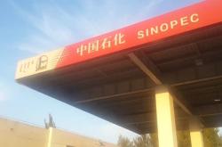 赤峰便民加油站電話查詢號碼