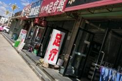 赤峰嫣然足浴店電話多少號(hào)