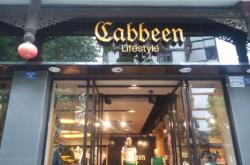 赤峰左里服裝店電話號(hào)碼