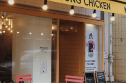 赤峰韓式炸雞店電話地址查詢