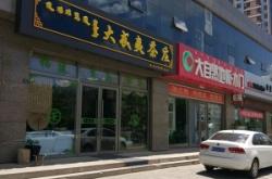 赤峰木門(mén)定制生產(chǎn)商電話號(hào)碼