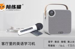 赤峰英語口語陪練班電話號碼