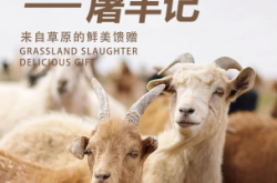 內(nèi)蒙赤峰屠宰廠電話號碼查詢