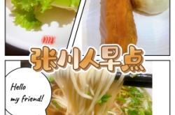 赤峰清真包子店電話號(hào)碼多少