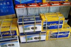 赤峰電動車清洗電池電話號碼