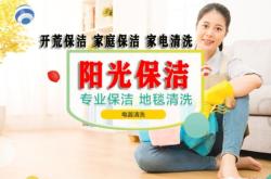 赤峰鋪地磚倉庫電話號碼多少