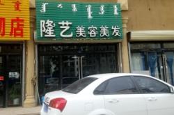 赤峰理發(fā)店老板電話號碼是多少