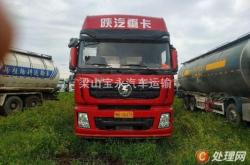 赤峰移動水泥罐車廠家電話號碼