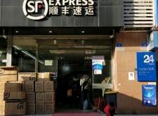 順豐赤峰網(wǎng)點電話