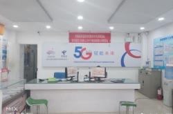 赤峰電信營業(yè)廳電話查詢號碼