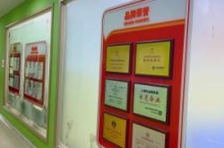 赤峰昂立英語怎么樣