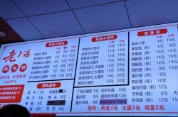 赤峰經(jīng)典早餐店電話多少號(hào)