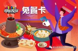 赤峰推薦 自助餐廳電話號碼