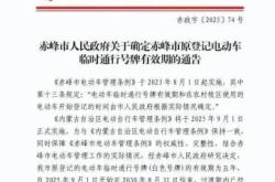 赤峰電動(dòng)車物流電話號(hào)碼