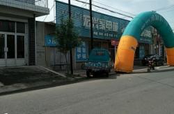 赤峰通達駕校地址電話多少號