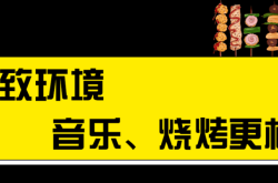 赤峰民謠酒吧招聘電話號碼查詢
