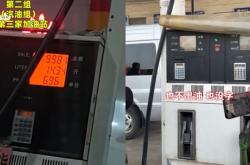 赤峰加油站打假舉報電話是多少